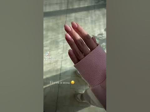 Длинное ногтевое ложе - YouTube
