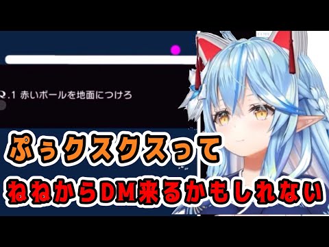 【20230410】軽い気持ちてHellモードに挑戦し沼る 自称IQ350のラミィちゃん【ホロライブ切り抜き/雪花ラミィ】