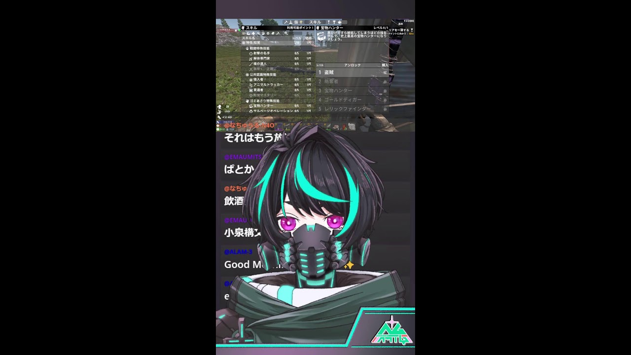 【7 Days to Die】他バイオーム進出…！！！【新人vtuber/ヘムスライム】 (Portrait)