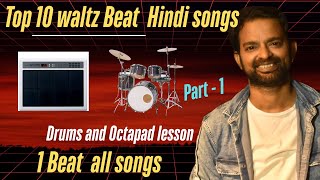 Top 10 popular song in 1 Rhythm | Octapad lesson | Drums Lesson | Waltz pattern 3/4 hindi song screenshot 1