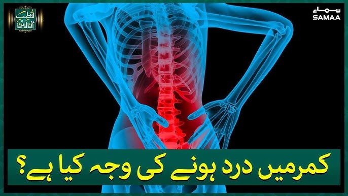 Xotin kamar bilan dumbasiga urdi