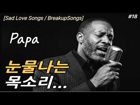 첫곡부터 마음이 무너집니다🌙No Sleep in Seoul | Papa | Late Night Sad Love Songs Playlist | 슬픈노래 • 올드팝송 • 감성발라드