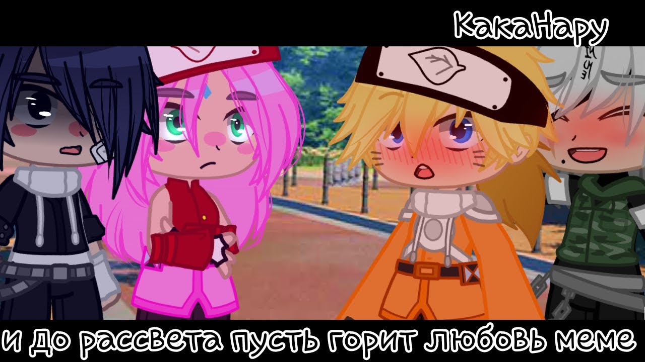 И до рассвета пусть горит любовь. Песня до рассвета пусть горит любовь. Текст песни до рассвета. До рассвета - sati kazanova, arsenium. Песня до рассвета пусть горит любовь.