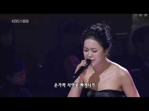 Baek Ji Young - Like Being Hit By A Bullet