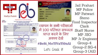 SCORE 90+ IN VYAPAM / PEB | EXAM CRACK HACKS | MP Police, Constable, Jail Prahari, Group -2 SG-4 All screenshot 2