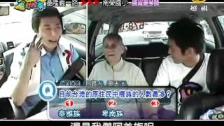 Taxi 20110606 1/4 黃金計程車