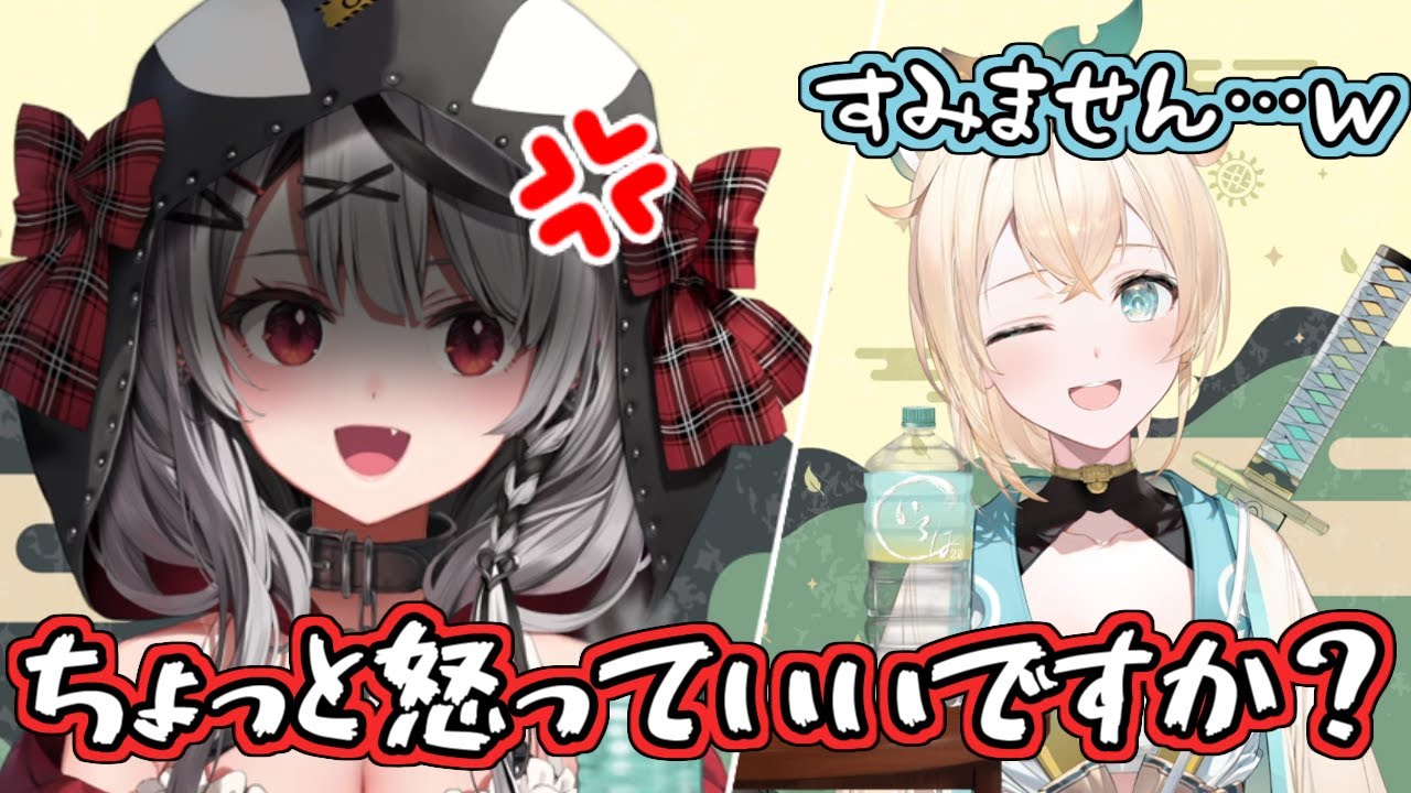 初手しょうもないPONして、さかまたに怒られたいろは殿w【風真いろは/沙花叉クロヱ/ホロライブ切り抜き】