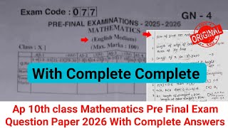 10th class maths pre final question paper with answer 2026|💯Ap maths 10th pre final exam paper2026