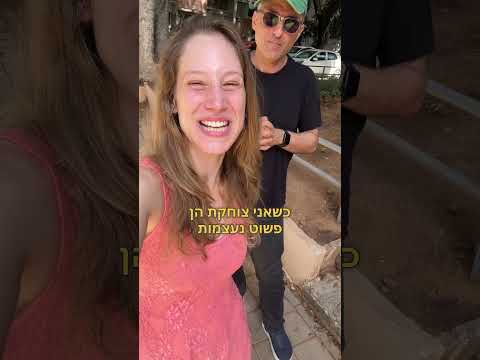 ראי ראי שעל הקיר, מי הכי יפה בעיר, והפעם על שקר החן והבל היופי
