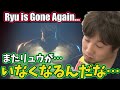 [SF6] Ryu is Basically NON-EXISTENT in SF6 Because He's NOT Good Enough [Daigo] [Daigo Umehara]
