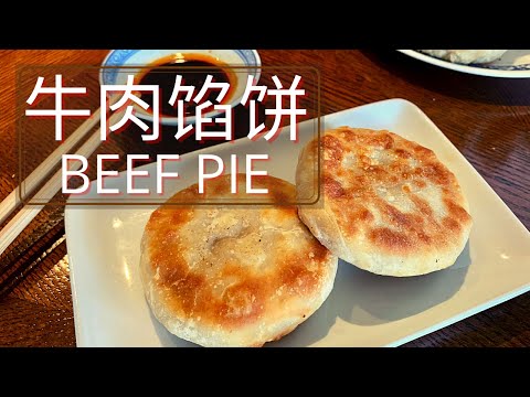 Savoury Pan Fried Beef and Onion Pie   