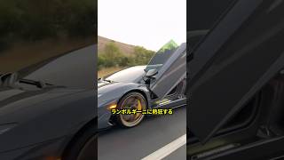 男たちがランボルギーニに熱狂する本当の理由