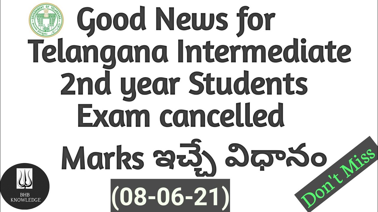 Telangana Inter 2nd year exam update || TS Cabinet meeting today || Good News on way