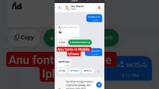 Telugu Font Conversion Made Easy | Anu Converter Free Tool #telugufonts #anufonts