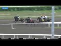 2026 $175,000 Seaway Stakes (G3)