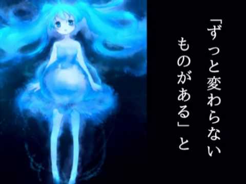 -VOCALOID- 【初音ミク Hatune Miku】 くらげ  - jelly fish -