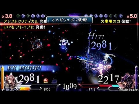【DDFF】 対人戦 Keep Hope Alive