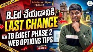 TG EdCET Phase 2 Web Options Dates@StudentUpdates247 