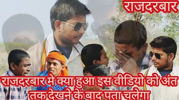 Sandeep satya ka वीडियो को अंत तक जरूर देखे और हसी रोक कर दिखाइये (comedy video)!! sk rakba!!