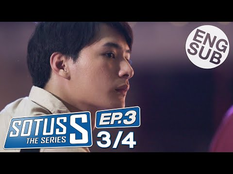 [Eng Sub] Sotus S The Series | EP.3 [3/4]