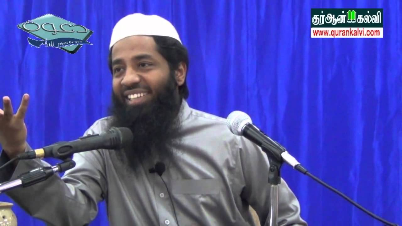 இறை நிராகரிப்பாளரிடம் இறைவன் கேட்கும் கேள்விகள்,பாகம்-1, உரை : மௌலவி Mujahid Bin Razeen