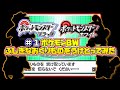 ♯１ ポケモンブラックホワイトのふしぎなおくりものを受け取ってみる【ポケモンBW】【ゆっくり解説】