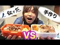 【叙々苑】高級焼肉弁当 VS トミー手作り弁当カンタが選ぶのはどっち？