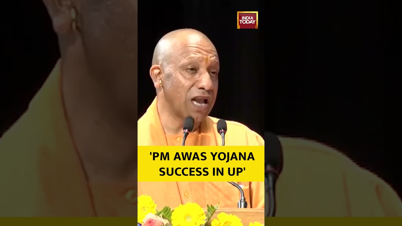 Uttar Pradesh CM Yogi Adityanath Speaks on PM Awas Yojana's Success | #shorts