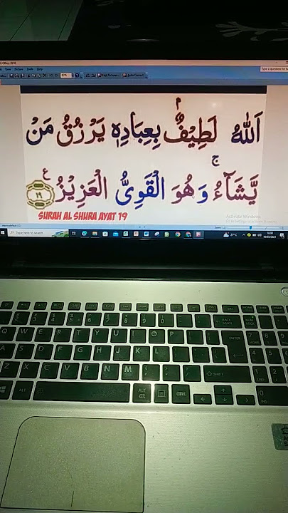 Khasiat membaca surat As Syura Ayat 19 secara Istiqomah @Tresno_Om_Guru