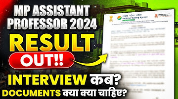 MPPSC Assistant Professor Result Out 2024 | MP Assistant Professor Interview Documents Required