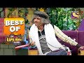 कैसे बना गुलाटी Doctor से Player? | Best Of The Kapil Sharma Show - Season 1