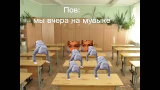 И так каждый раз