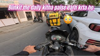 Blinkit me daily kitna paiseearn krta ho bhai