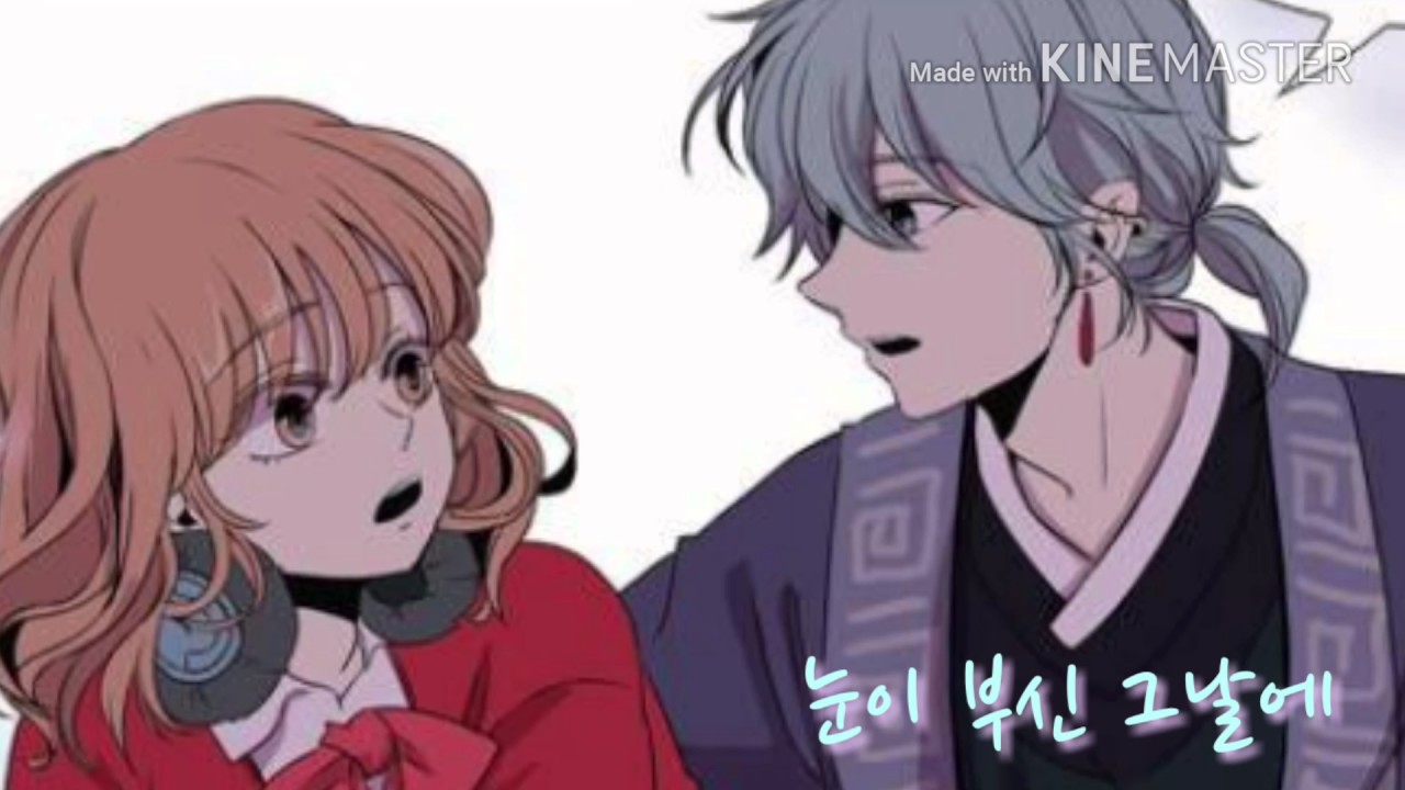 이상하고아름다운-서로의 눈물이 되어(화랑ost)