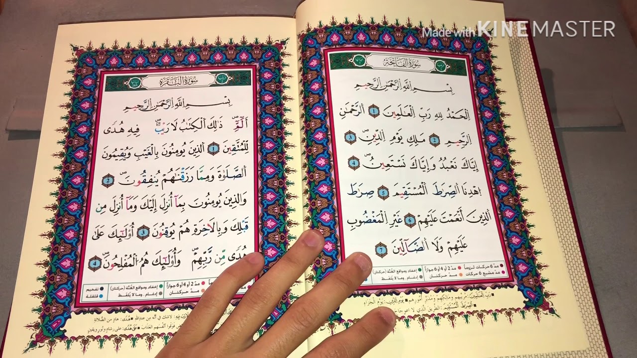 كيفية تقسيم القرآن الكريم في صلاة التراويح بالمنزل | حمزة الدماني