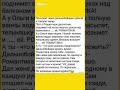 #смех #смешновидео #юмор #мем #прикол #мемы #шуточное #смехпродлеваетжизнь