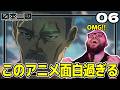 【日本三國6話】九頭竜城将の覚悟に大興奮するフレッシュ兄貴【海外の反応和訳】