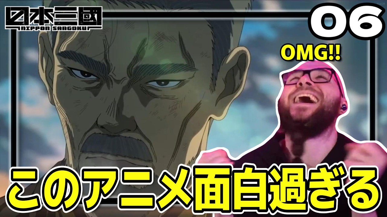 【日本三國6話】九頭竜城将の覚悟に大興奮するフレッシュ兄貴【海外の反応和訳】