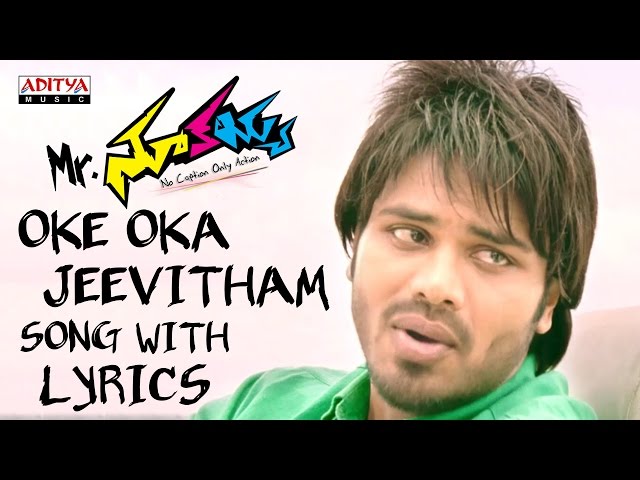 Oke Oka Jeevitham Telugu Song Lyrics - Mr. Nookayya Songs Telugu - Manchu Manoj, Kriti Kharbanda class=