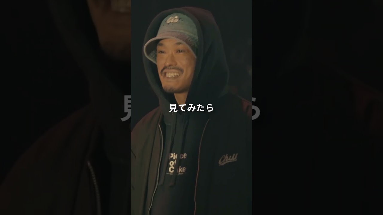 ARAREになります。 体の全てがレゲエ馬鹿！/ MOL53 vs ARARE #shorts #ショート - YouTube