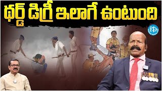 Retd Sp Chennamsetty Chakrapani About About Third Degree Crime Diaries Idream News