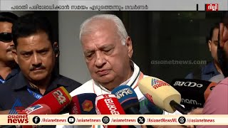 'ബില്ലുകൾക്കെതിരായി നിരവധി പരാതികൾ ലഭിച്ചതിനാലാണ് ഒപ്പിടാൻ വൈകിയത്'