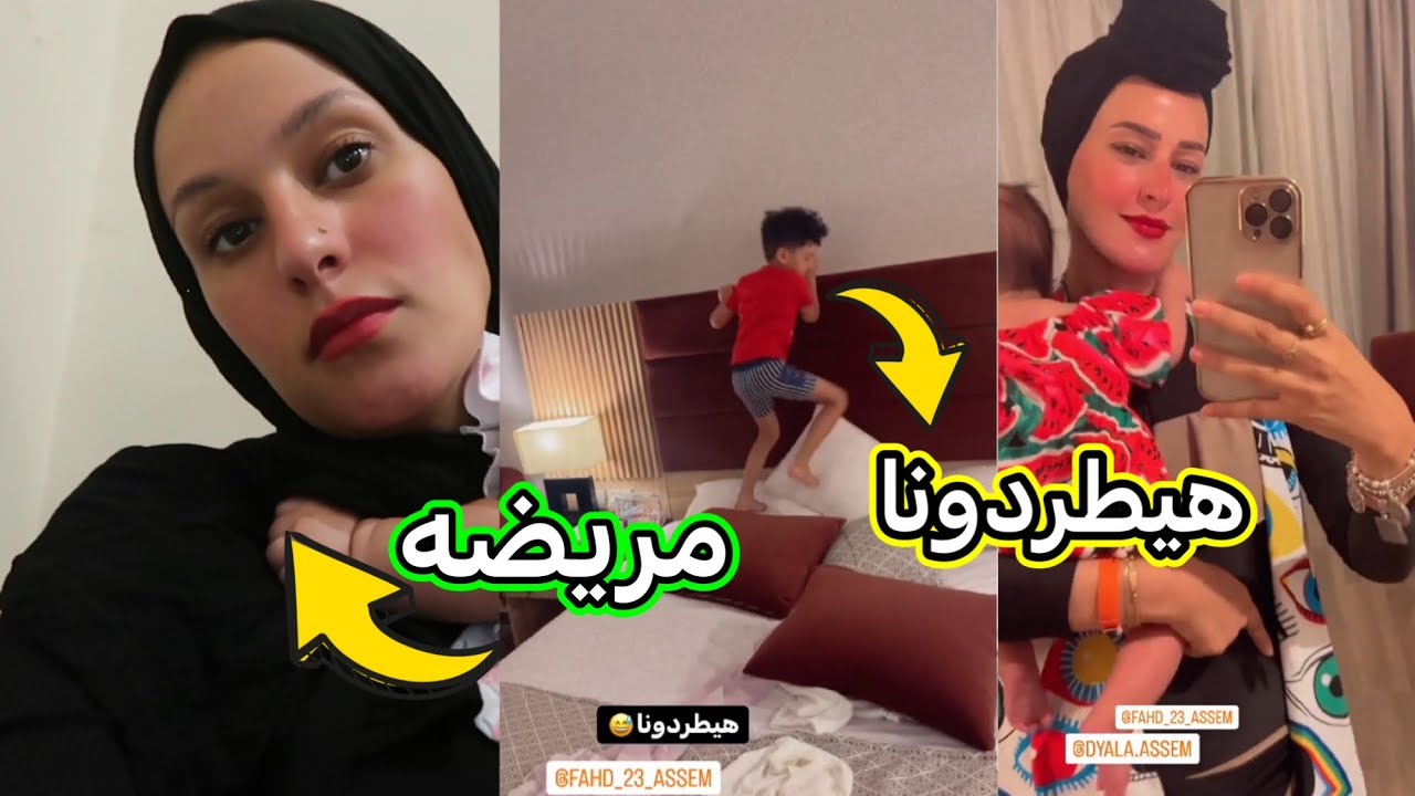 الجزء التانى من سفريه الغردقه\ رقصه افريقيه انا وفهد😆\نهايه سيئه....😐