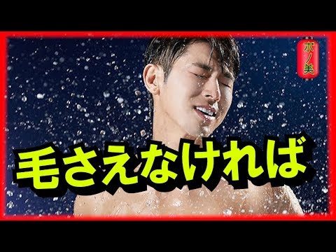 【日本語字幕】東方神起(トウホウシンキ）ユンホの女性の好みは下唇が....