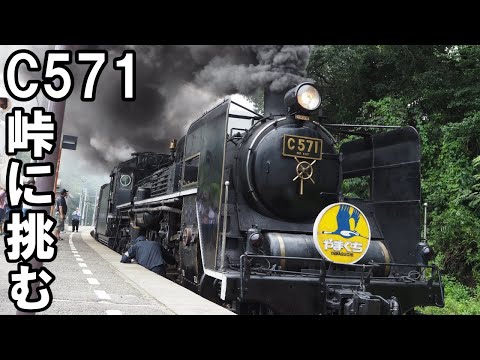 世界のSLシリーズ18 世界のSLシリーズ18 グラハム SL | 鉄道模型