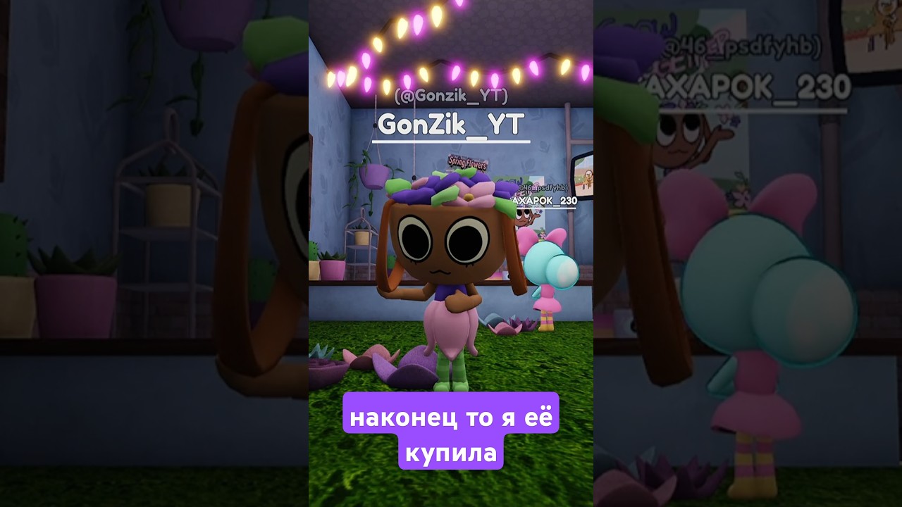 НАКОНЕЦ ТО Я ЕЕ КУПИЛА🌺Bassie 🌺Dandy's World 