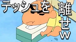 クレヨンしんちゃん 2019 嵐を呼ぶ 歌うケツだけ爆弾 Youtube