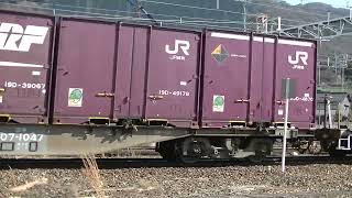 1061列車［新］EF210-150