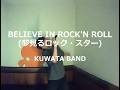 BELIEVE IN ROCK'N ROLL (夢見るロック・スター)/KUWATA BAND:うたスキ動画