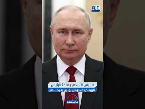 الأخبار في دقيقة من قناة عدن المستقلة 10 - 5 - 2025م